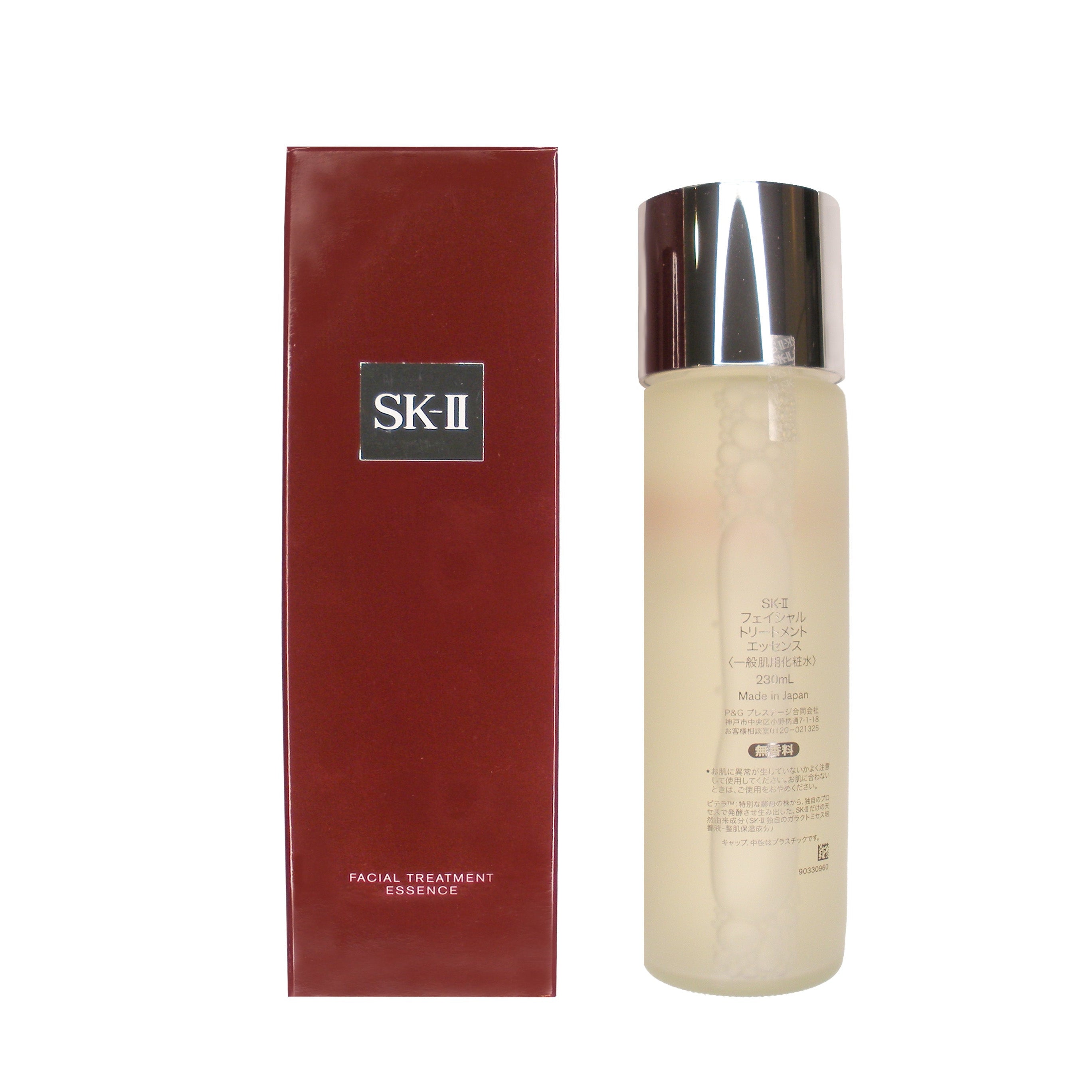 SK-II Facial Treatment Essence