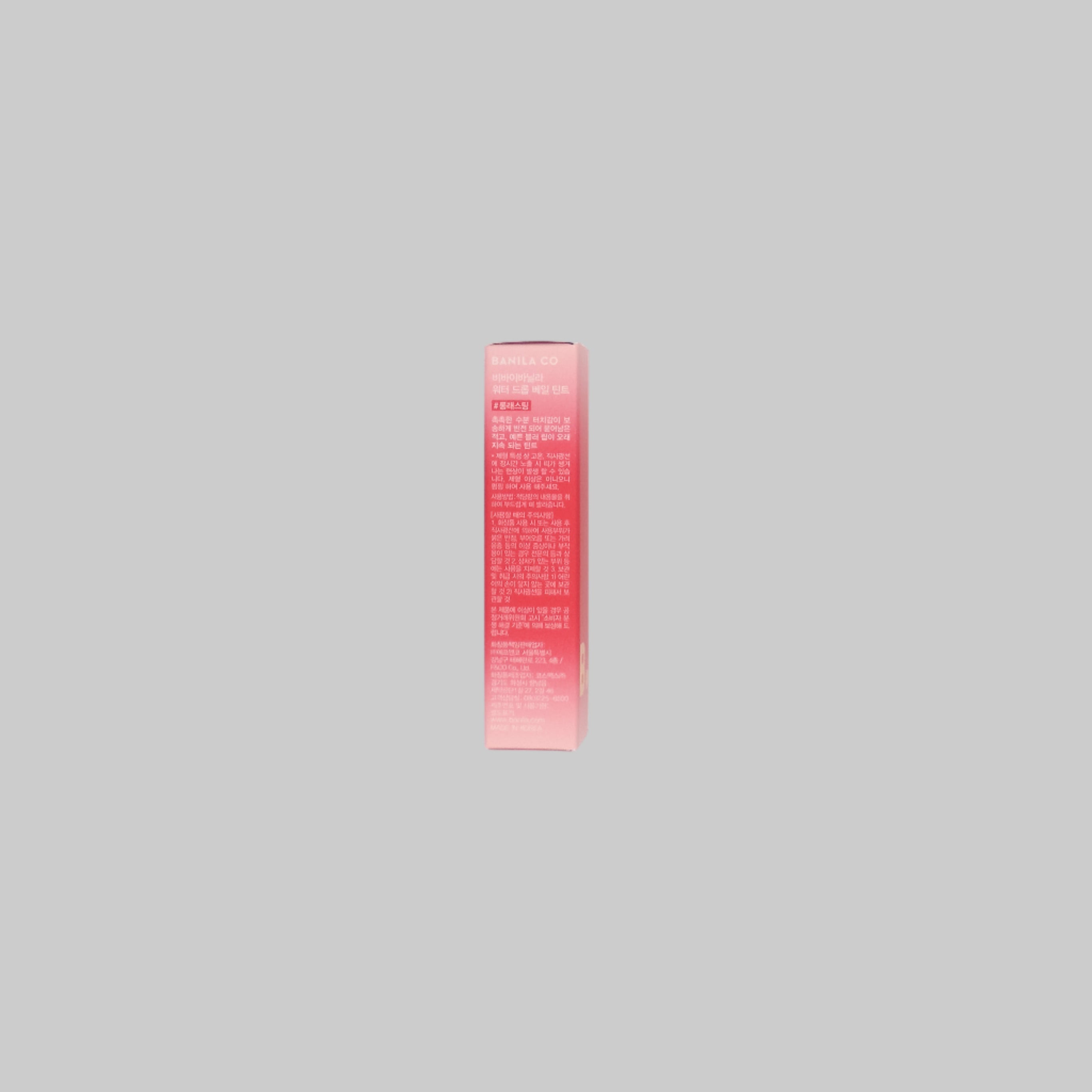 Pink lip balm box on a gray background