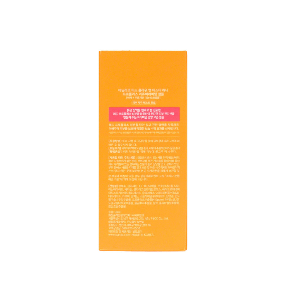 Banila Co Miss Flower & Mr. Honey Propolis Rejuvenating Ampoule