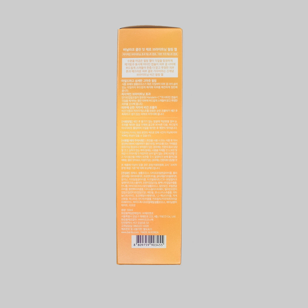 BANILA CO Clean it Zero Brightening Peeling Gel Mandarin-C