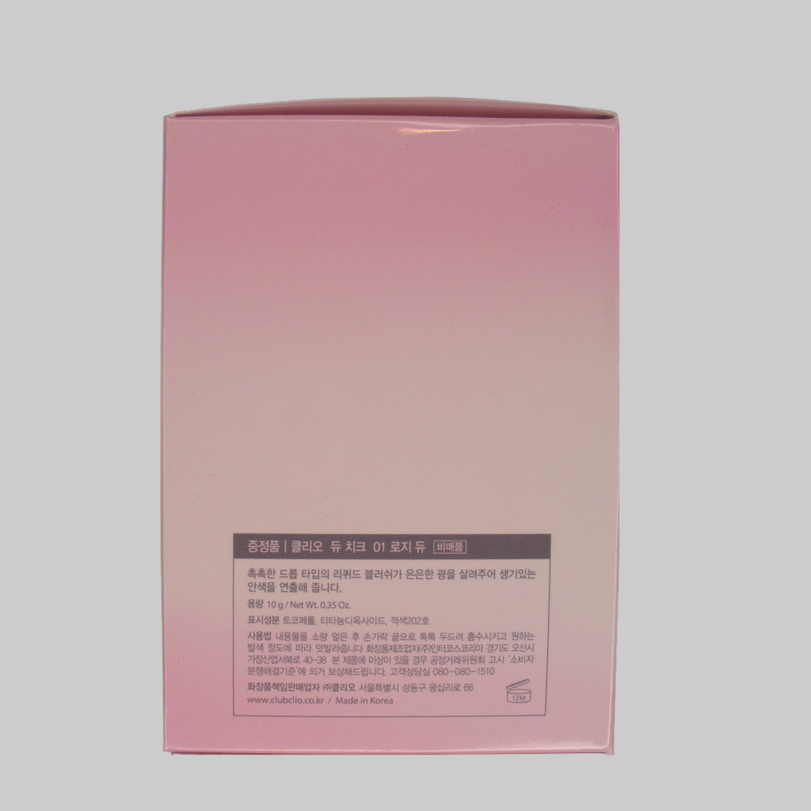 Clio Kill Cover Mesh Glow Essential Cushion, SPF 50+/PA++++, 21N Linen