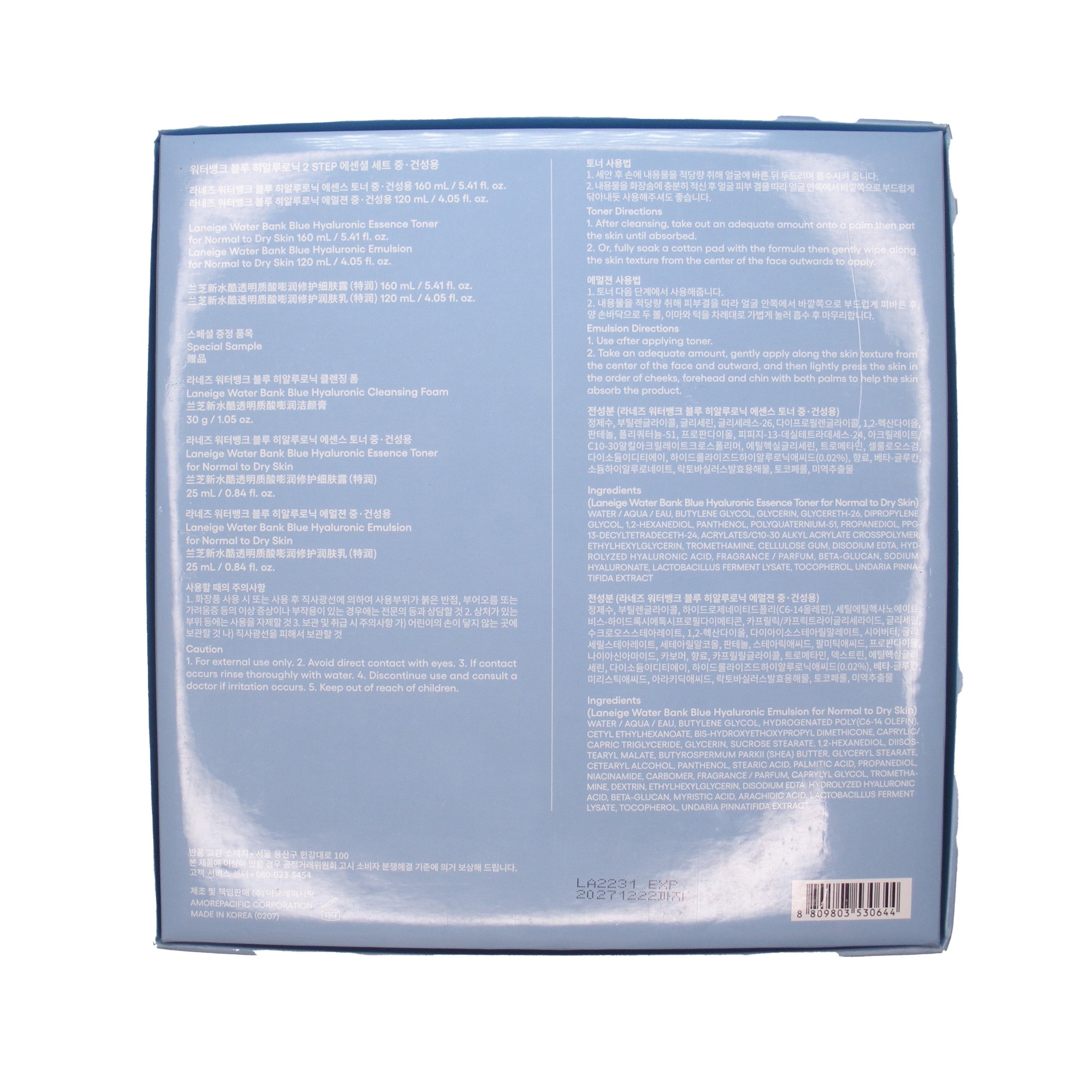 Laneige Water Bank Blue Hyaluronic 2-step Essential Kit