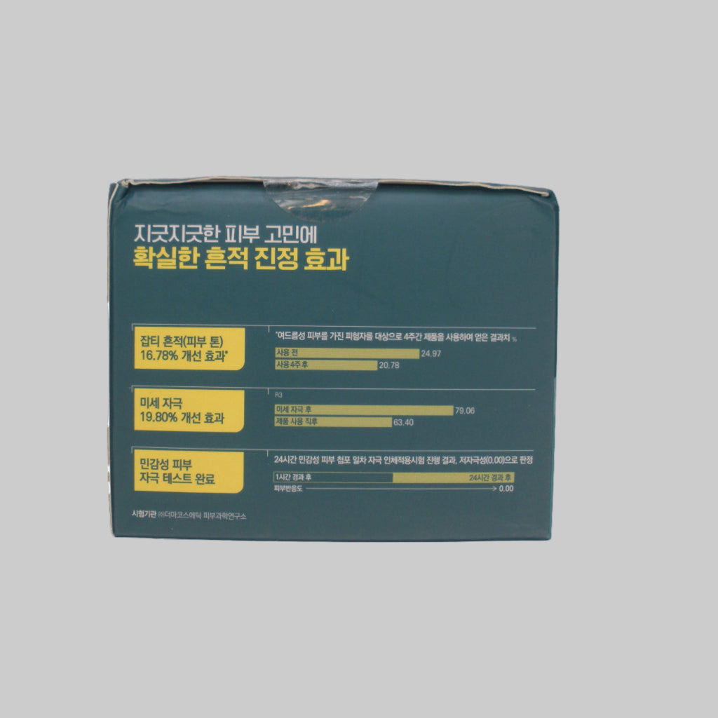 Mediheal Madecassoside Blemish Pad, 100 pads