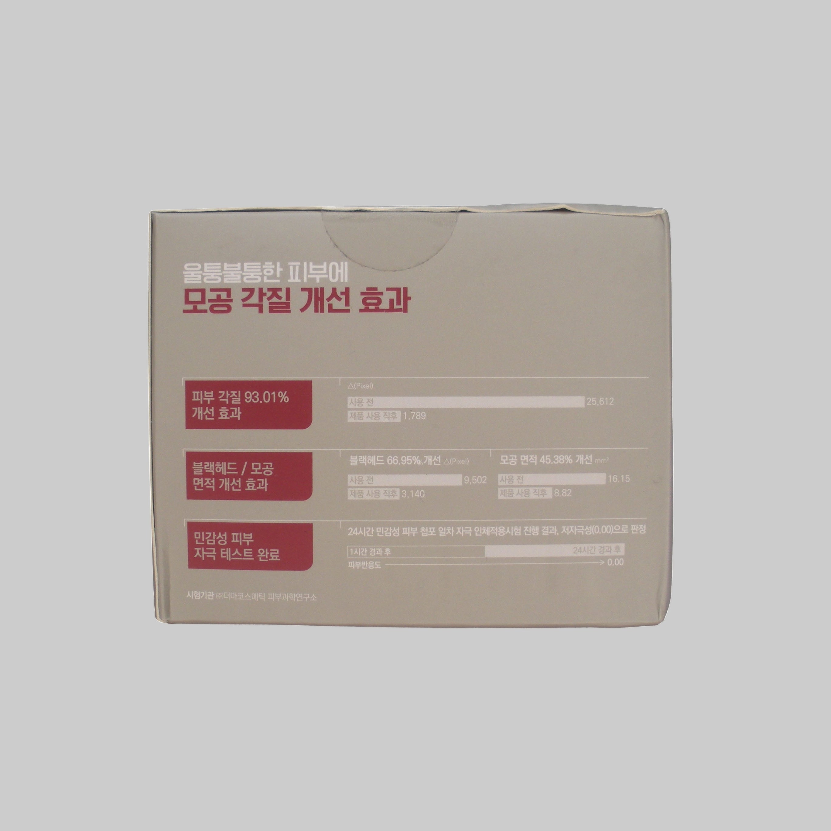 Mediheal Phyto-Enzyme Peeling Pad, 90 pads