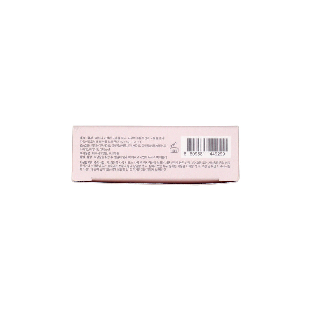 Product packaging with text and a barcode on a white background