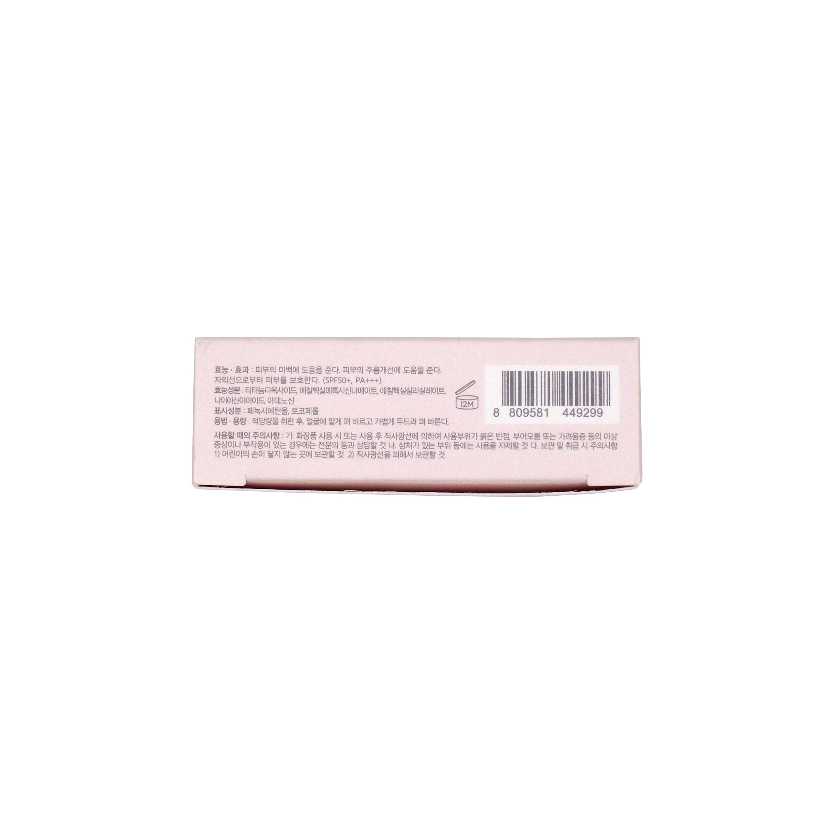 Product packaging with text and a barcode on a white background