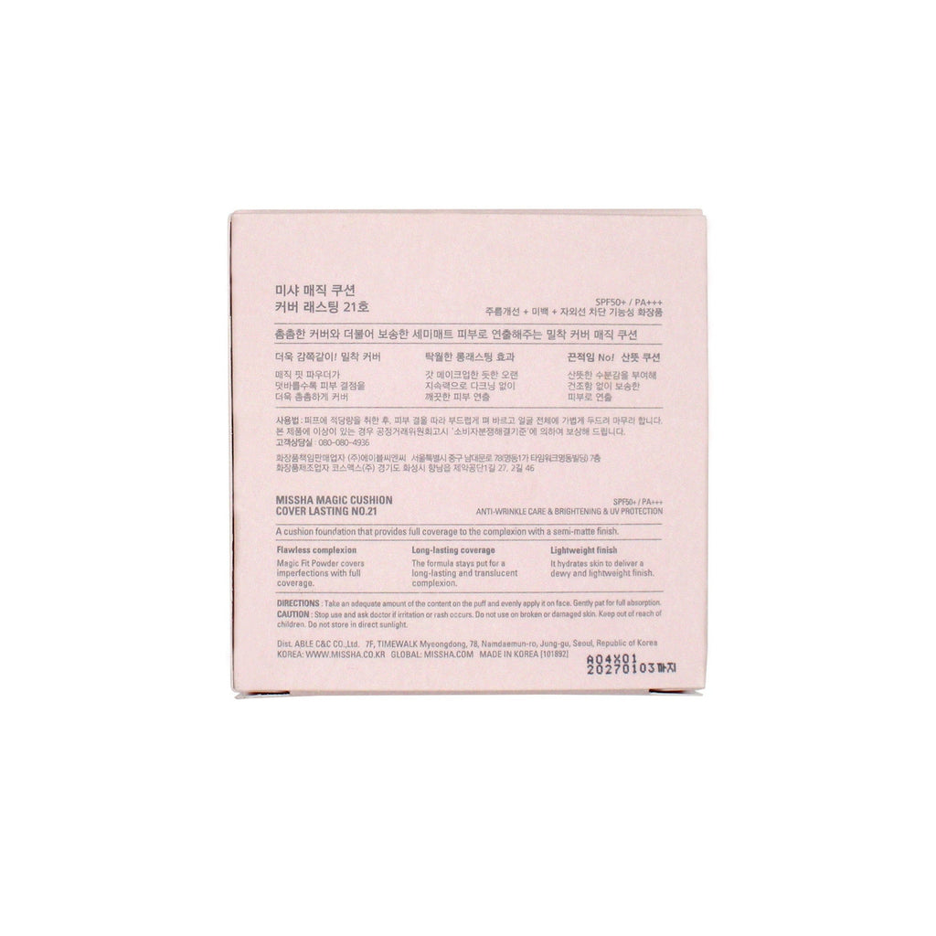 Product packaging with text on a white background