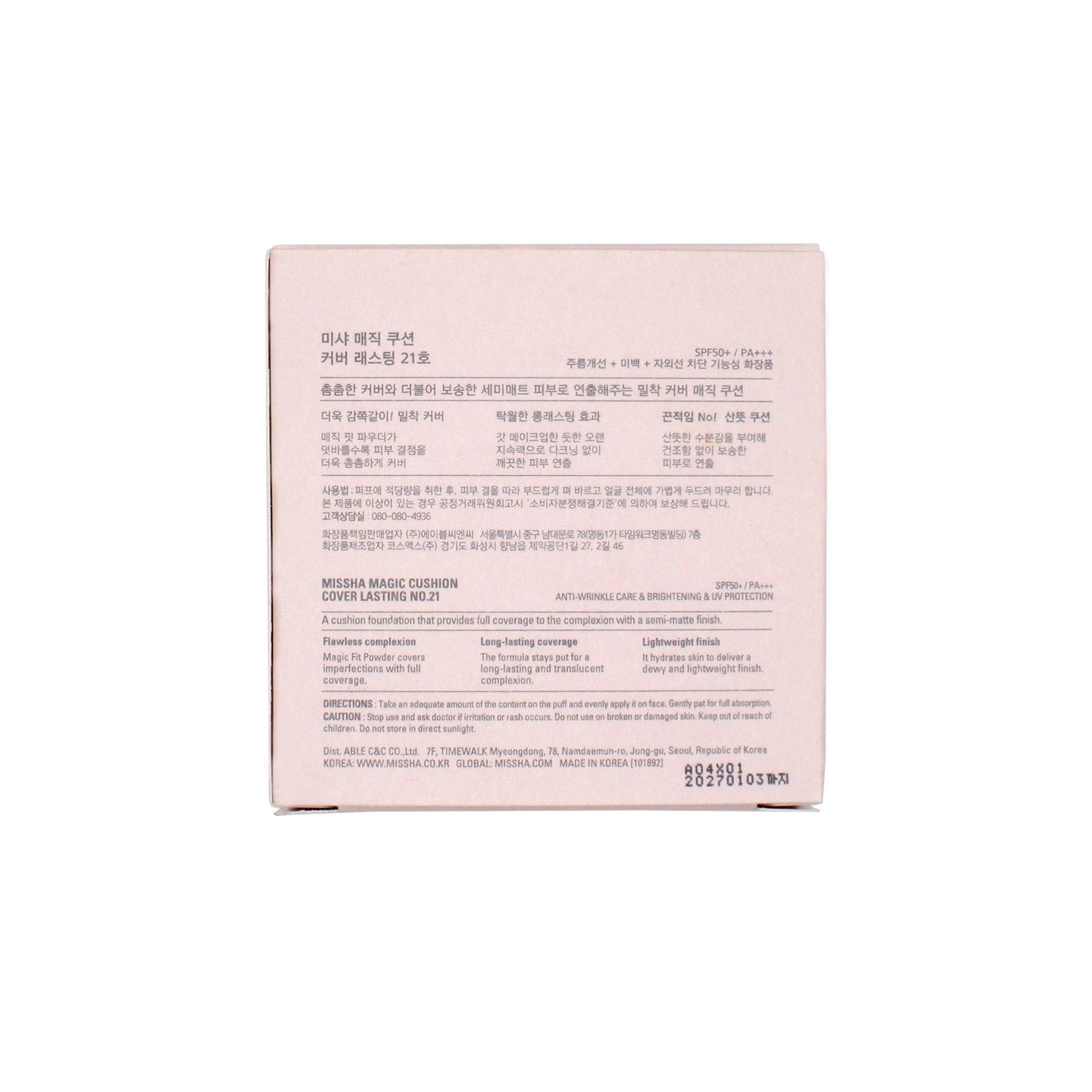 Product packaging with text on a white background