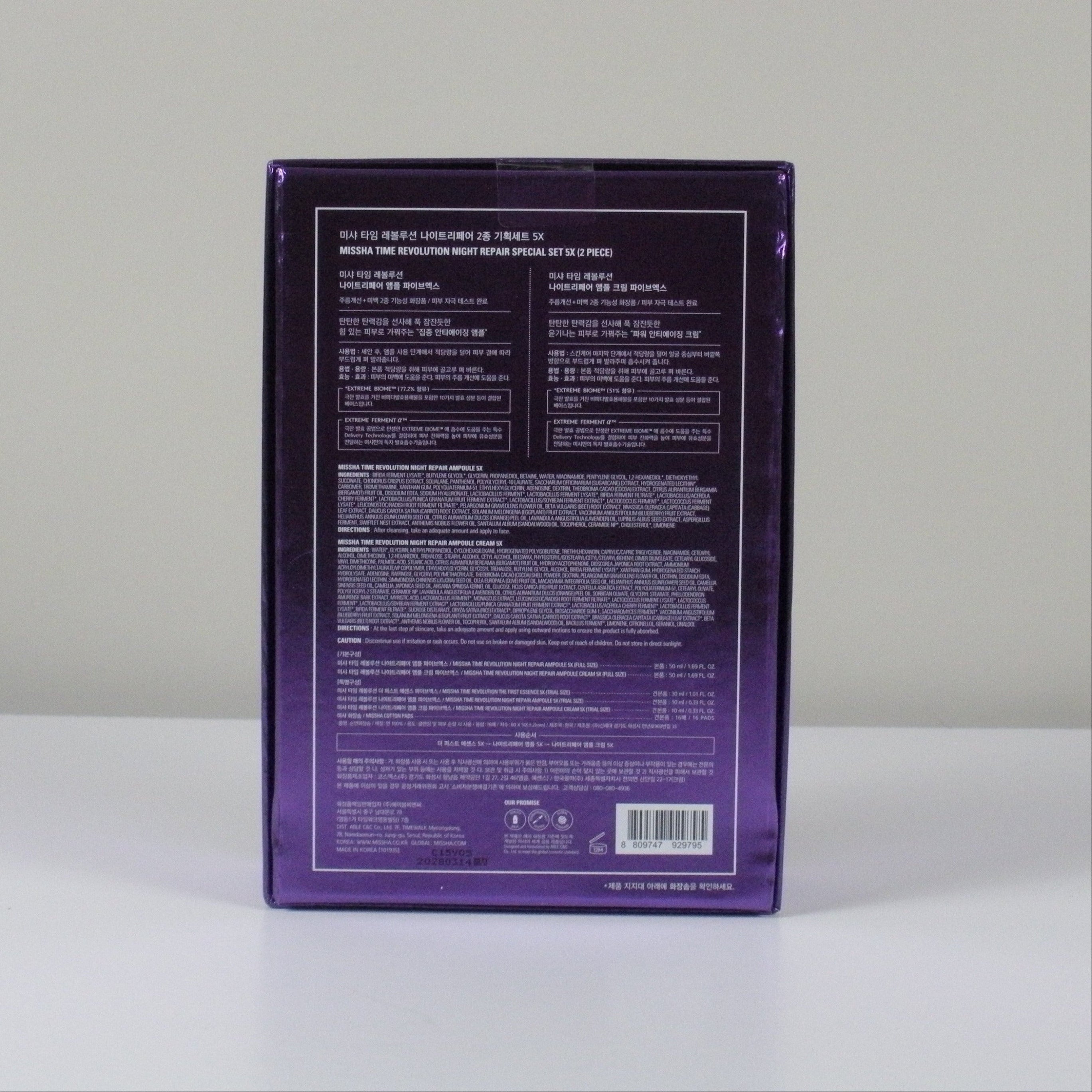 Missha Time Revolution Night Repair Special Set