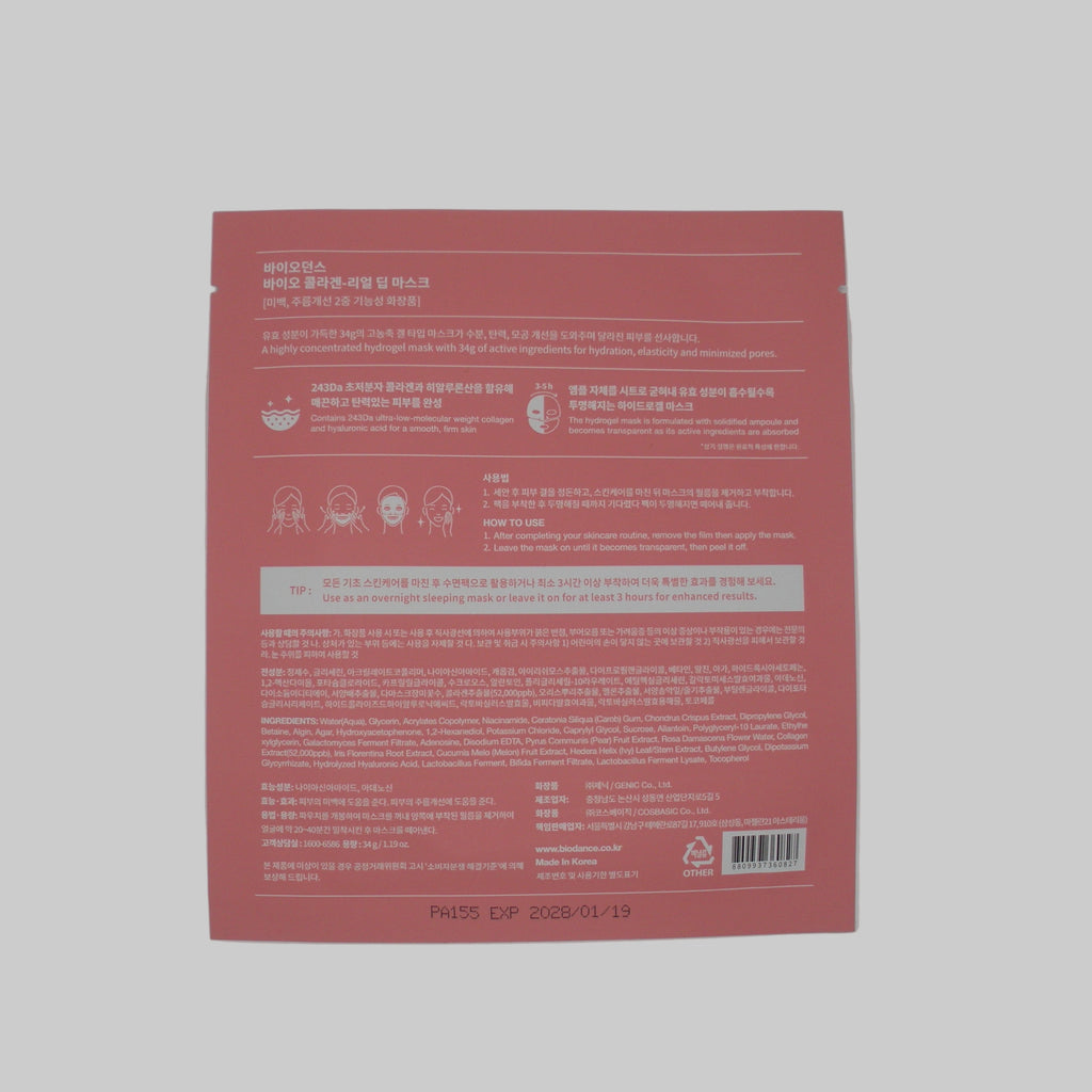 Bio Collagen Real Deep Mask