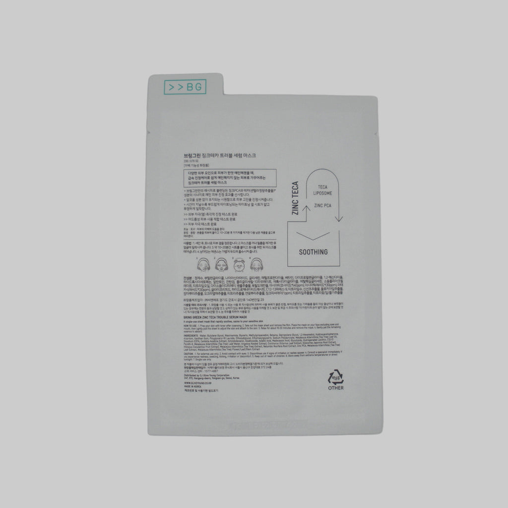 Bringgreen Zinc Teca Trouble Serum Mask
