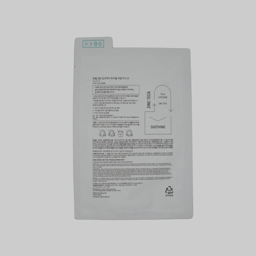 Bringgreen Zinc Teca Trouble Serum Mask