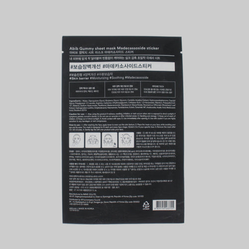 Abib Gummy Sheet Mask Madecassoside Sticker
