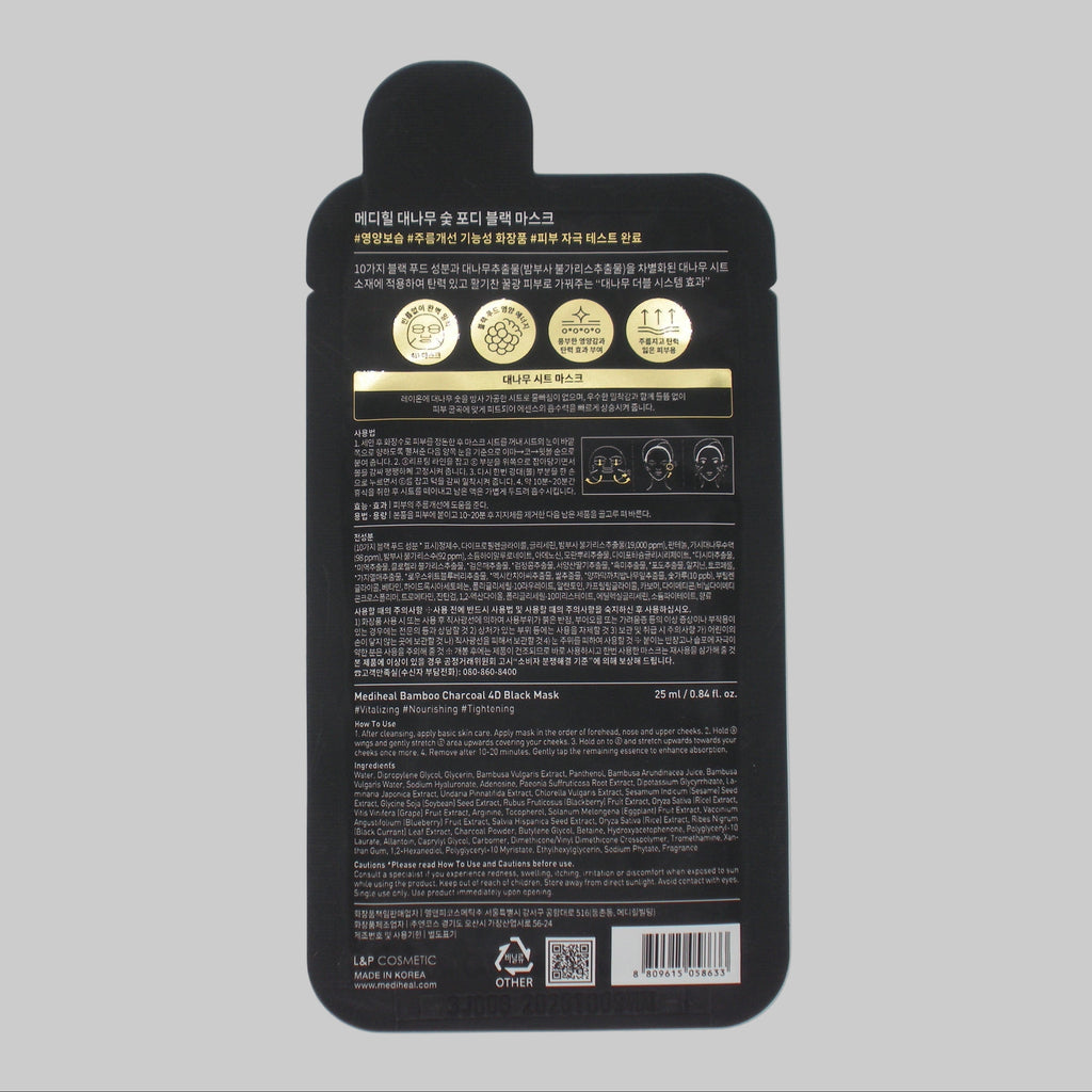 Mediheal Bamboo Charcoal 4D Black Mask