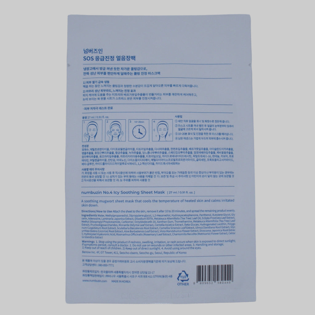numbuzin No.4 Icy Soothing Sheet Mask