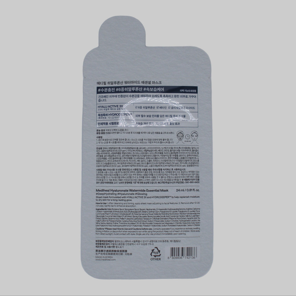 Mediheal Hyaluronate Watermide Essential Mask