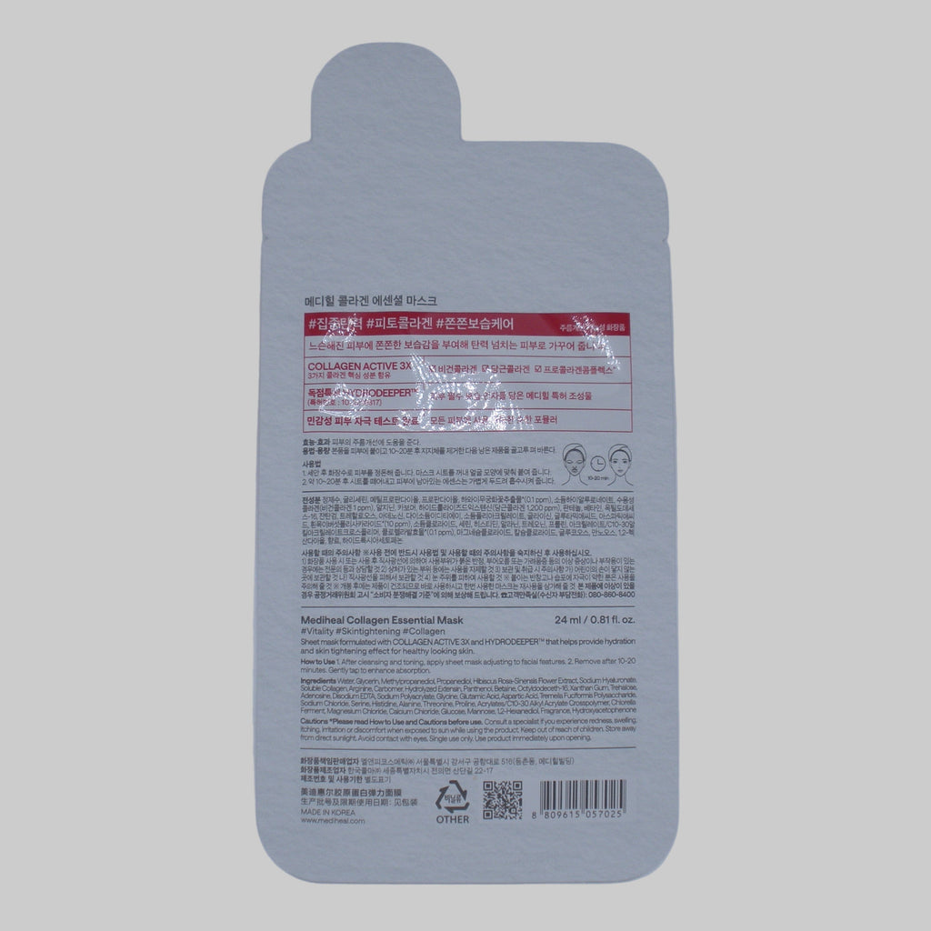 Mediheal Collagen Essential Mask