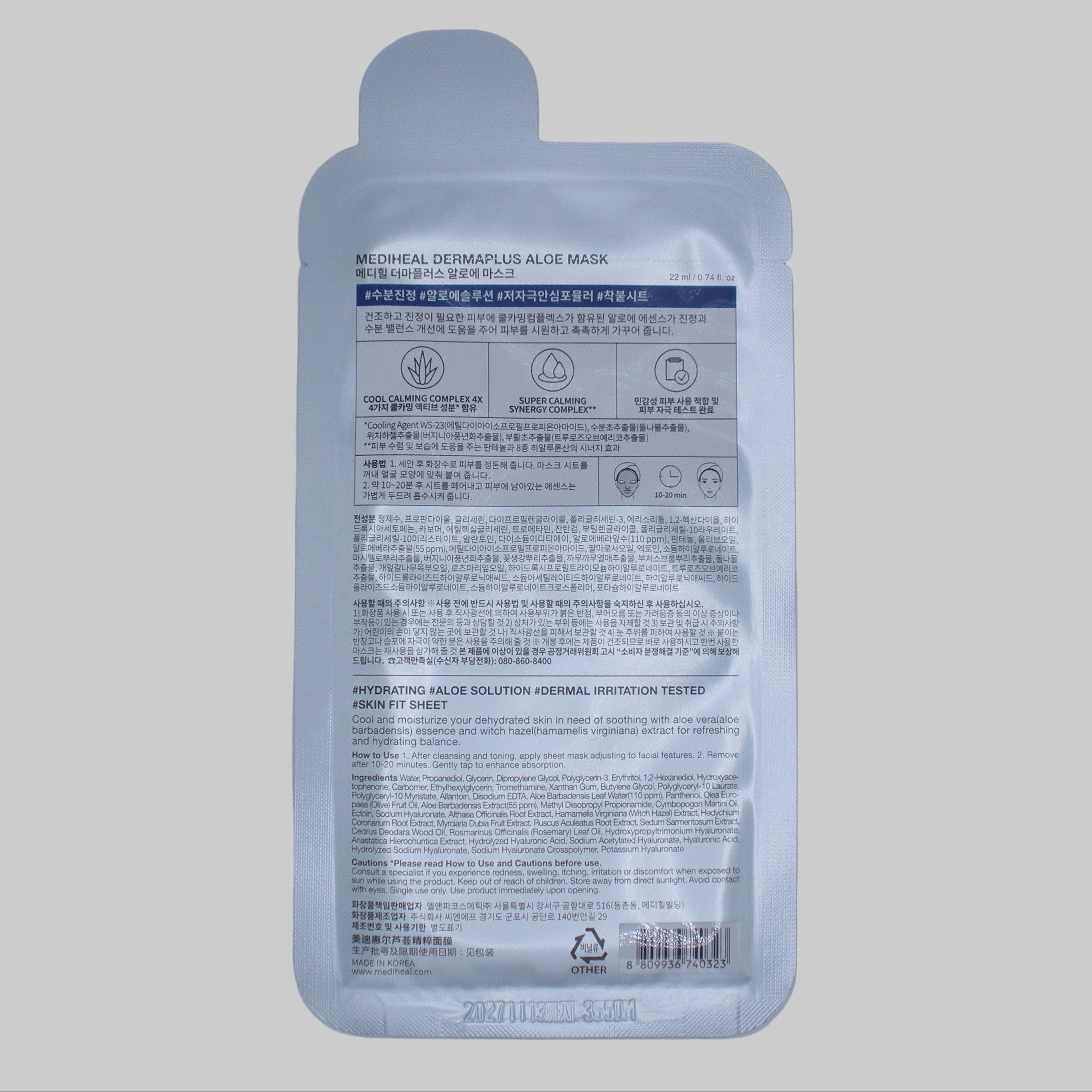 Mediheal Aloe Dermaplus Mask