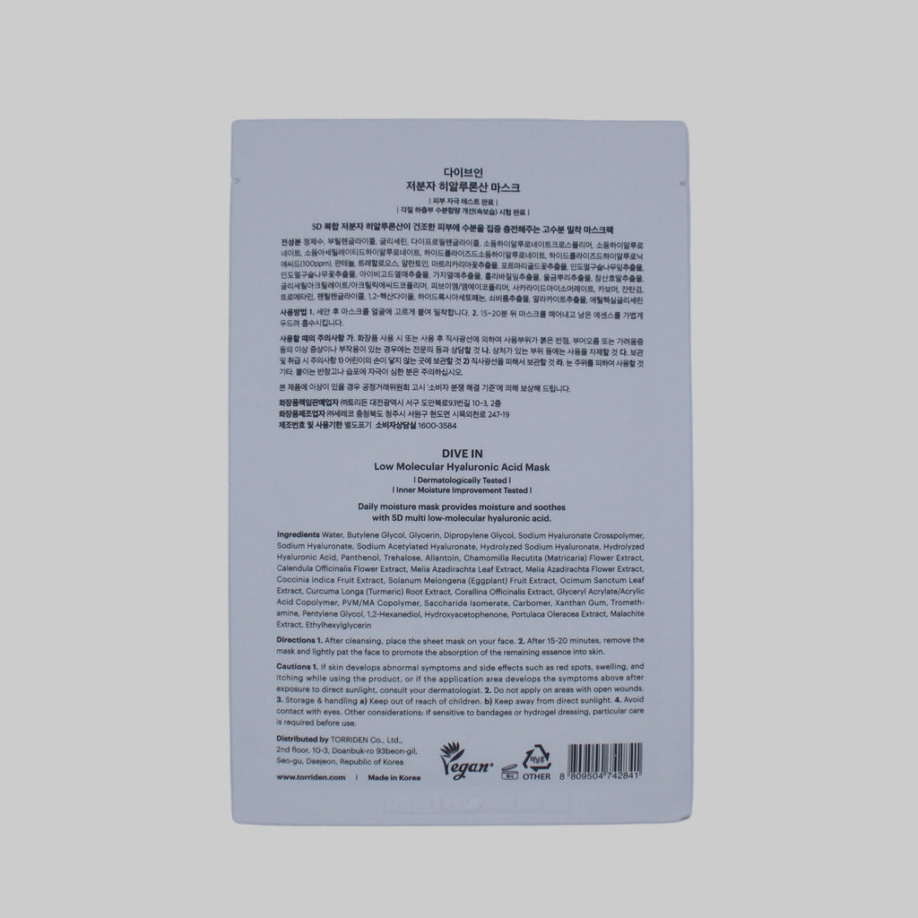 Torriden Dive In Mask