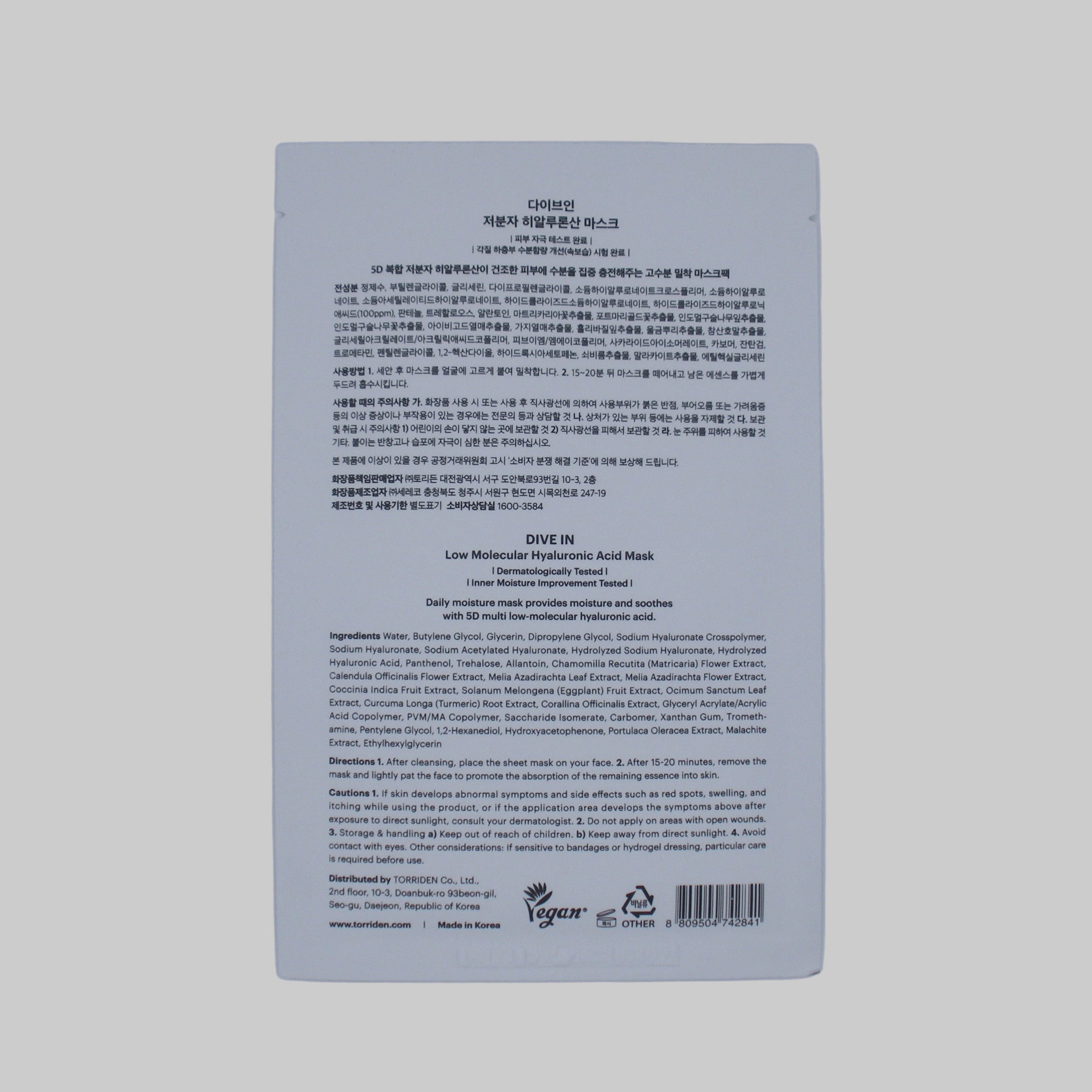 Torriden Dive In Mask