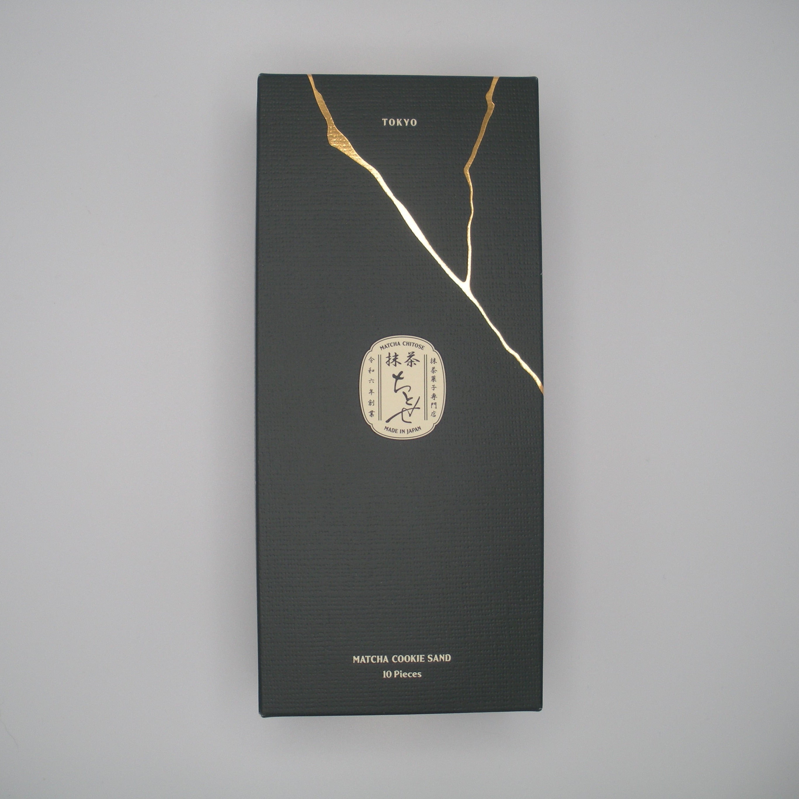 Match Cookie Sandwich