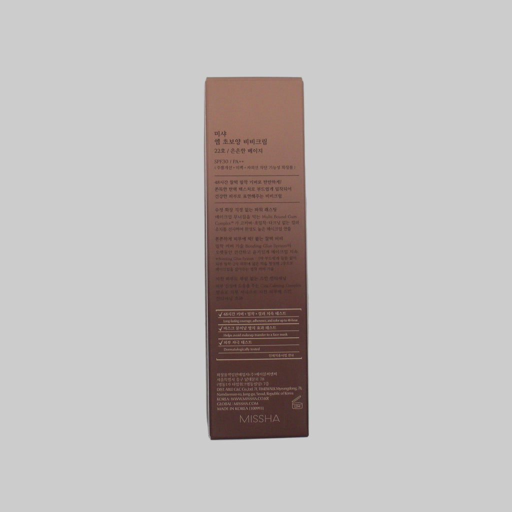 Missha M Choboyang BB Cream SPF 30/PA++, 50 ml
