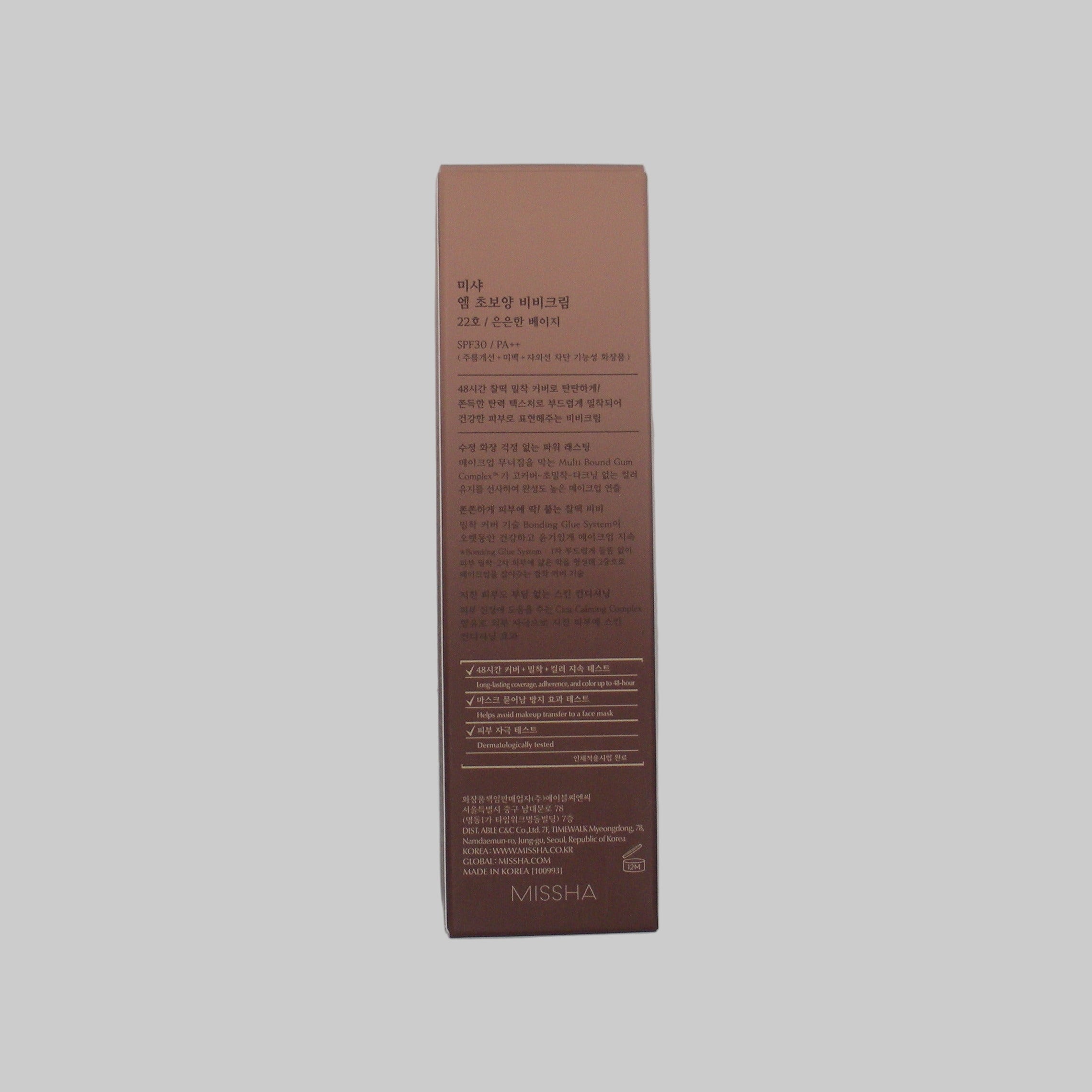 Missha M Choboyang BB Cream SPF 30/PA++, 50 ml