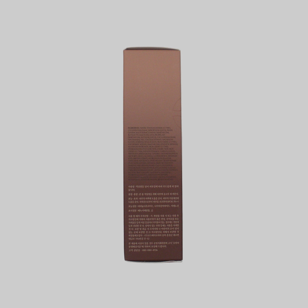 Missha M Choboyang BB Cream SPF 30/PA++, 50 ml