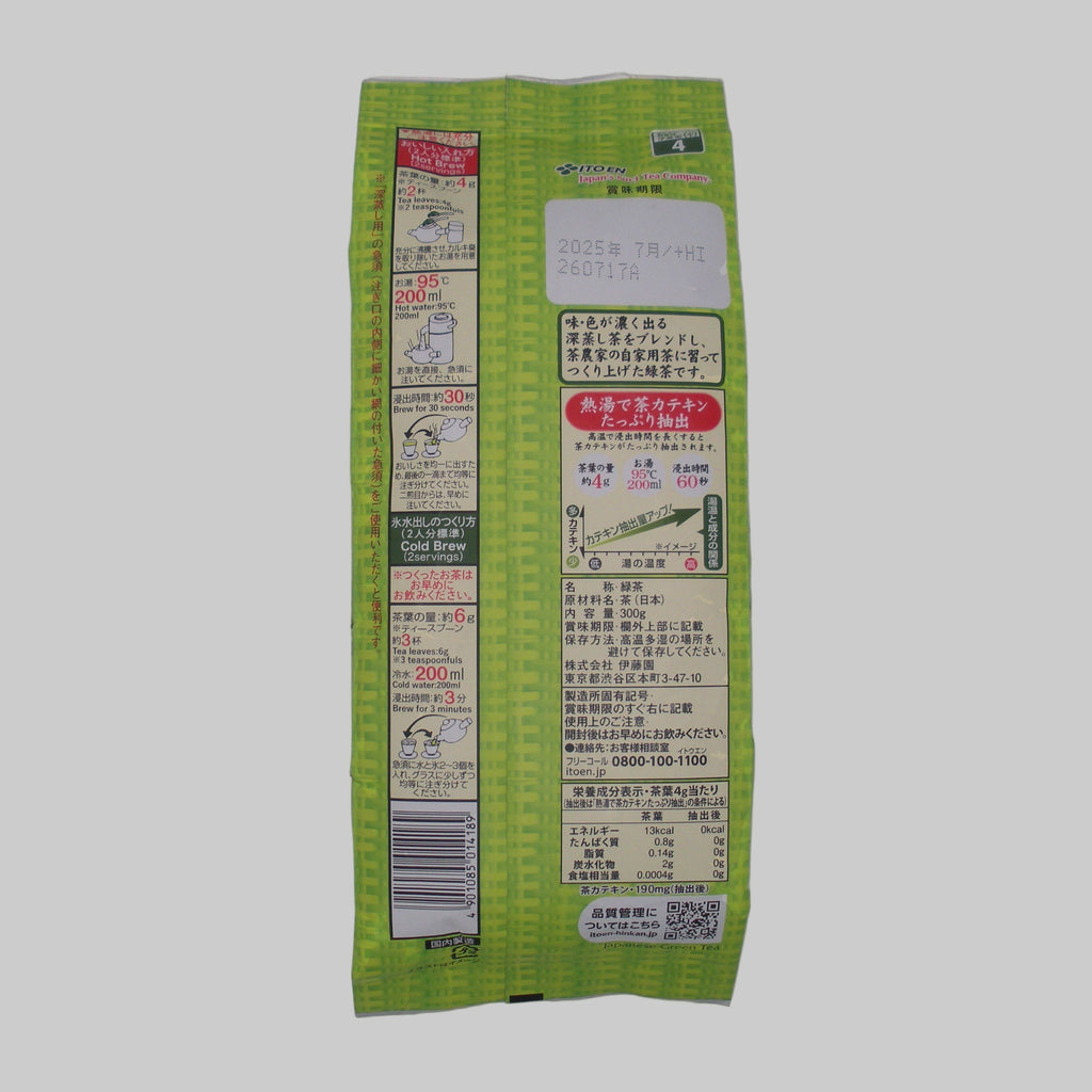 Ito En Green Tea, 300 g