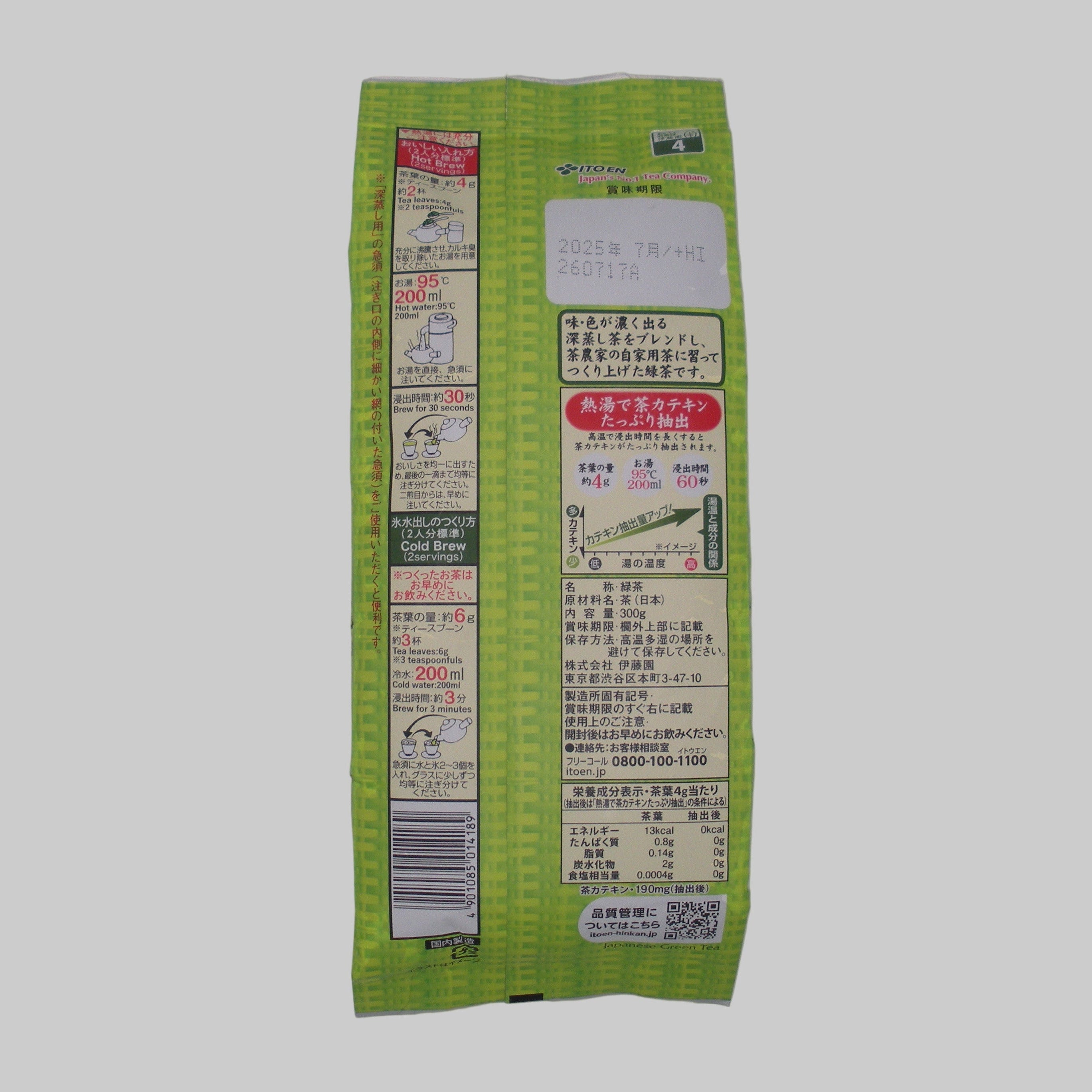 Ito En Green Tea, 300 g