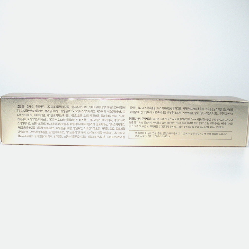 Botonix Age Defying Eye Concentrate