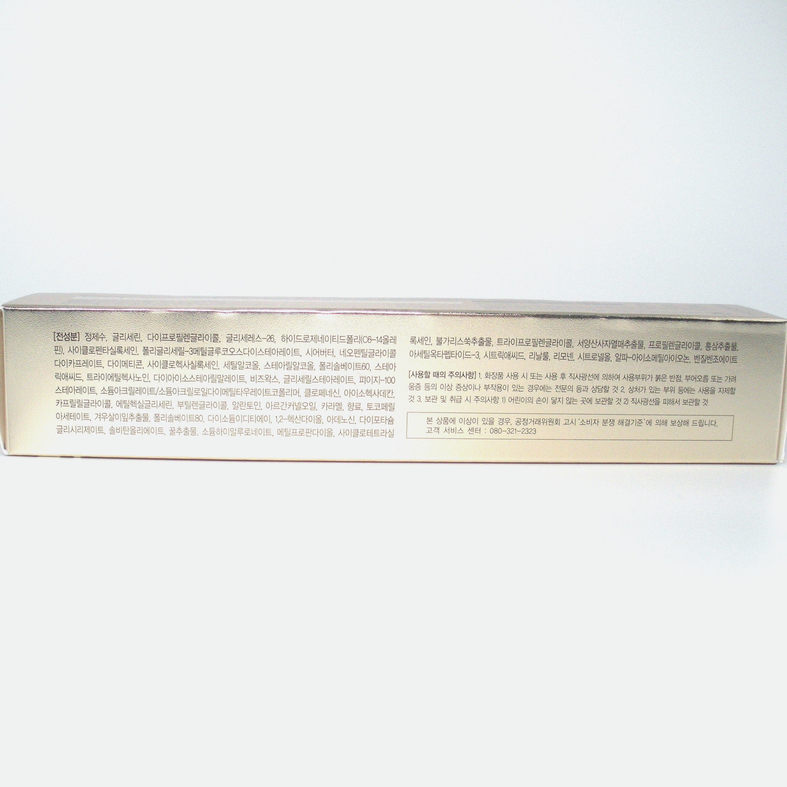 Botonix Age Defying Eye Concentrate