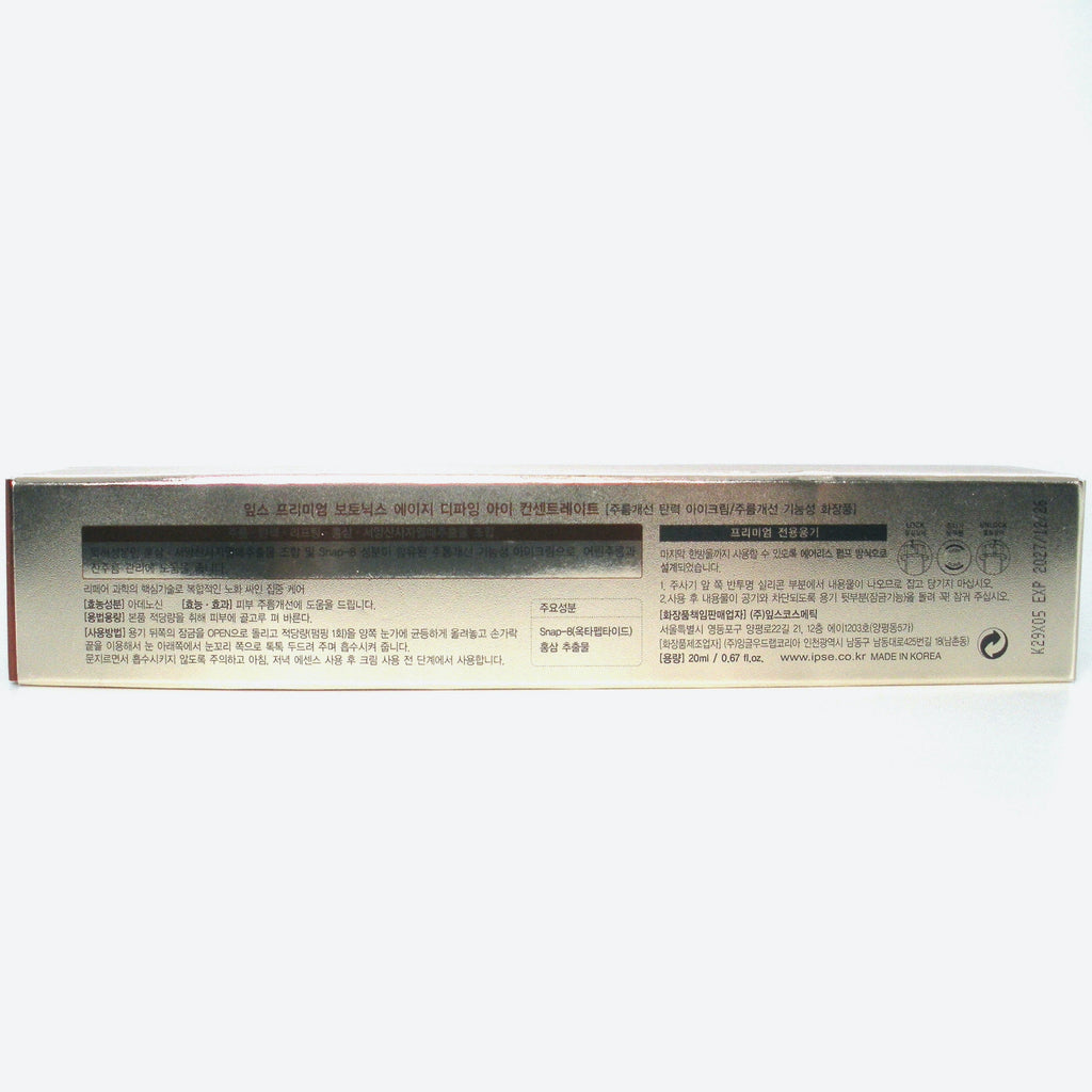 Botonix Age Defying Eye Concentrate